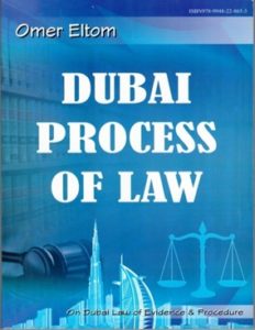 الإجراءات القانونيه في إمارة دبي